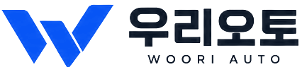 우리오토 WOORI AUTO